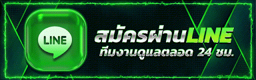 BONE ปุ่มสมัครสมาชิก เข้าสู่ระบบเว็บตรง