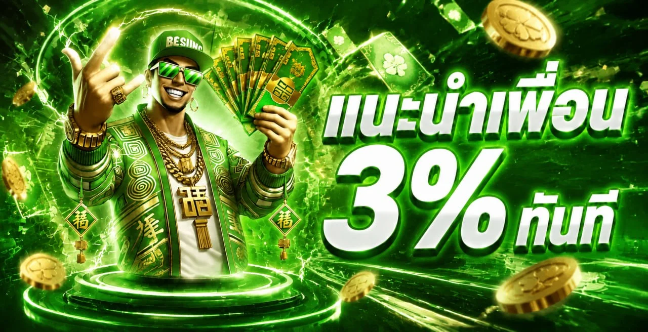 BONE เว็บตรง | ทางเข้า สมัคร ทดลองเล่น สล็อตวอเลท