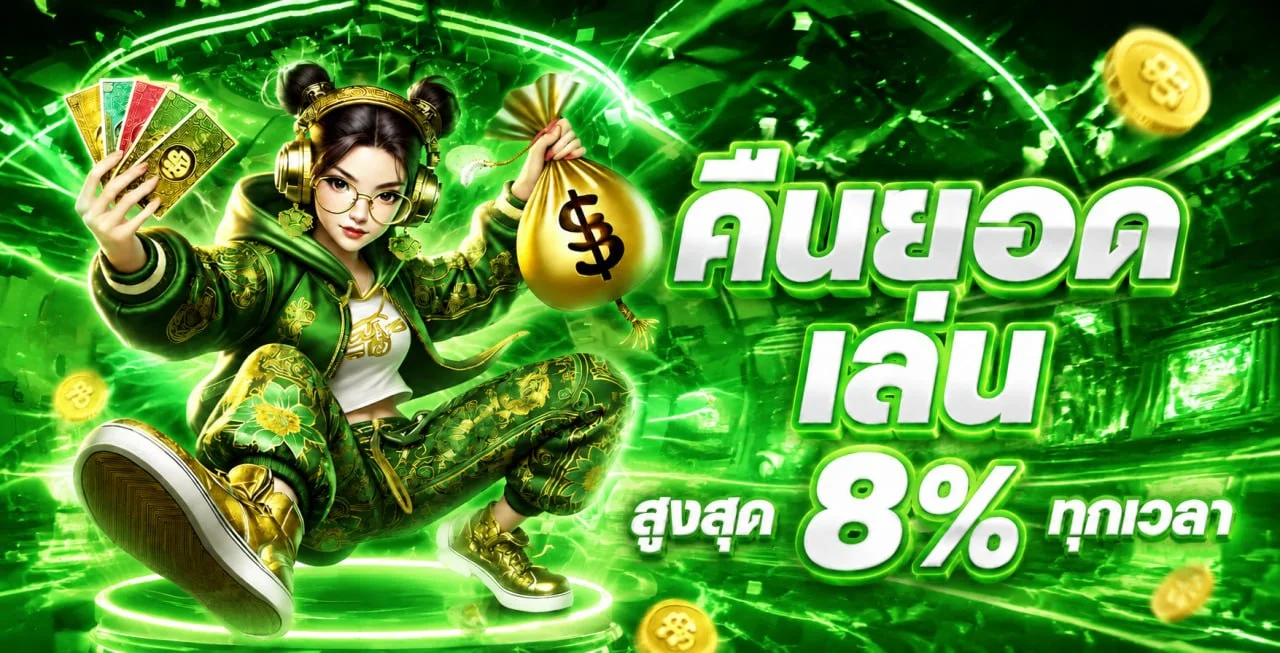 BONE เว็บตรง | ทางเข้า สมัคร ทดลองเล่น สล็อตวอเลท